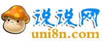 品质说说